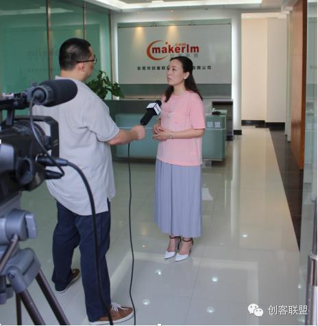 央視到訪創客聯盟，采訪總經理陳晶