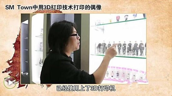 3D打印人像價(jià)格多少錢?風(fēng)靡韓國(guó)的3D打印技術(shù) 50萬(wàn)元1:1宋仲基抱回家