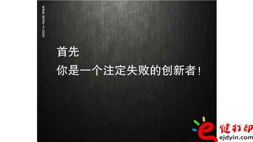 工業(yè)設(shè)計(jì)如何創(chuàng)新_頁面_02.jpg
