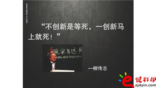工業(yè)設(shè)計(jì)如何創(chuàng)新_頁面_03.jpg