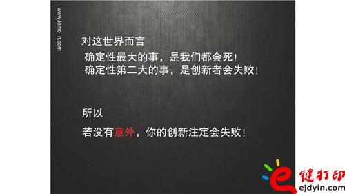 工業(yè)設(shè)計(jì)如何創(chuàng)新_頁面_04.jpg