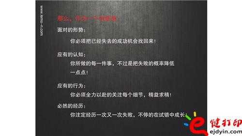 工業(yè)設(shè)計(jì)如何創(chuàng)新_頁面_07.jpg