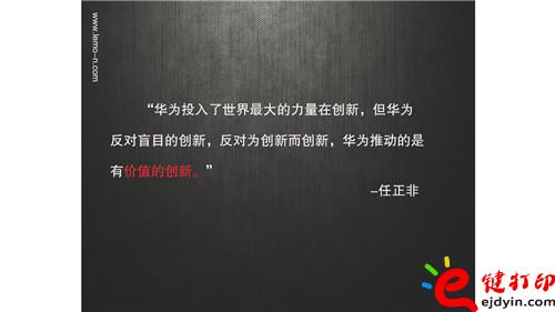 工業(yè)設(shè)計(jì)如何創(chuàng)新_頁面_10.jpg