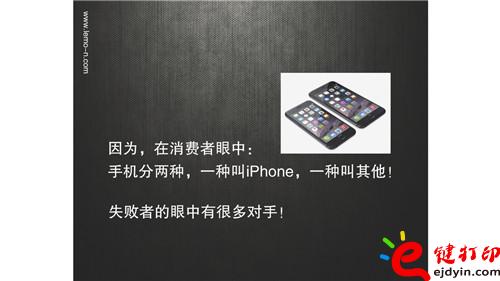 工業(yè)設(shè)計(jì)如何創(chuàng)新_頁面_14.jpg