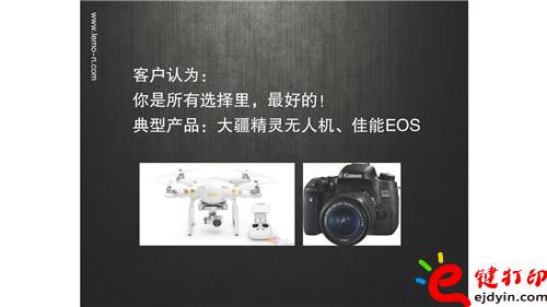 工業(yè)設(shè)計(jì)如何創(chuàng)新_頁面_16.jpg