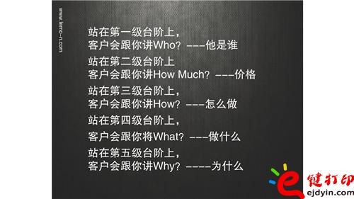 工業(yè)設(shè)計(jì)如何創(chuàng)新_頁面_19.jpg