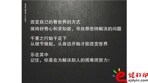 工業(yè)設(shè)計(jì)如何創(chuàng)新_頁面_21.jpg